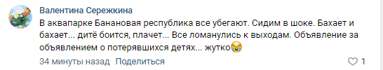 "Каміння не було. Були ракети": реакція мережі на вибухи в Криму